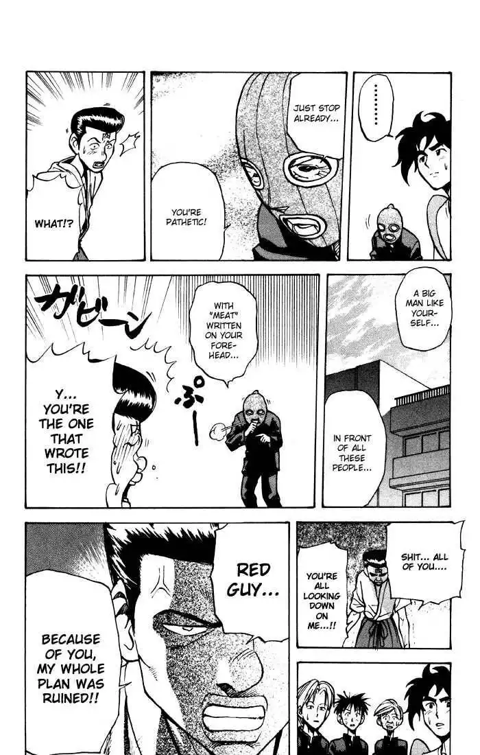 Sexy Commando Gaiden: Sugoiyo! Masaru-san Chapter 7 12